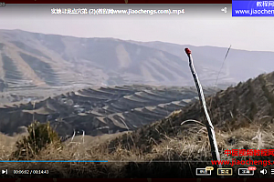 陈炳森实地寻龙点穴视频完整版87集寻龙脉寻龙点穴教程百度网盘下载学习