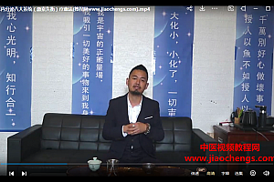 朱润东玄通大师班视频课程18集百度网盘下载学习