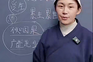 孙宗萍化解冤亲债主视频课程5集百度网盘下载学习