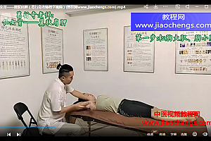 赵鹏飞葛行奇筋骨同调仙女背产后修复教学视频课程13集百度网盘下载学习