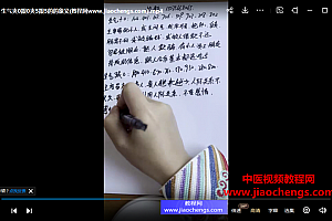 合道添成忆数老师手机号精华课数字组合秘籍视频课程19集百度网盘下载学习