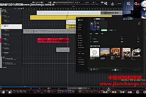 周果亦流行编曲直播课视频课程11集百度网盘下载学习