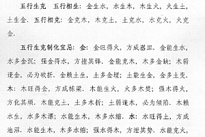 妙清道人八字基础资料电子版pdf百度网盘下载学习