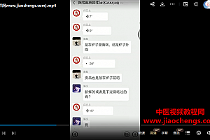 清家门引龙入宅法视频文字资料衰败阳宅的起死回生法术百度网盘下载学习