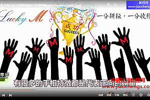 零基础入门到精通真人案例传统手相结合西方占星理论视频课程47集百度网盘下载学习