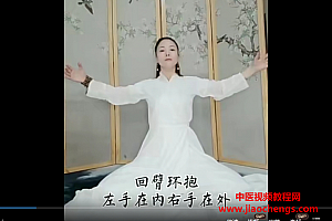 若水辟谷功净莲化生诀视频课程4集百度网盘下载学习