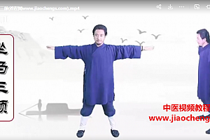 灵素道长吕祖八式养生功即道内秘传八道锦3D视频课程9集百度网盘下载学习