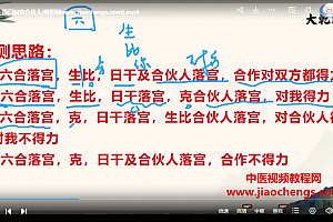 张灵然道破天机阴盘奇门遁甲密训班视频课程42集百度网盘下载学习