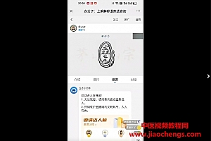 赤云子茅山仙踪解秽退煞法百度网盘下载学习