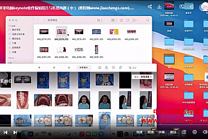 2021年张林口腔摄影视频课程18集数字化微笑设计电子书pdf完整版本百度网盘下载学习