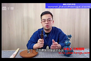 玄春子法清道传小六壬视频课程11集百度网盘下载学习