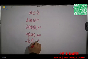 妇科清宫排毒缩阴丸缩阴壮阳丸的配方及制作视频课程文字资料百度网盘下载学习