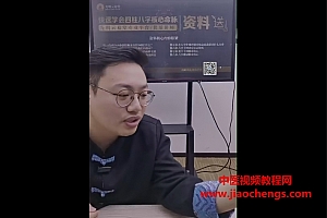 德盛命运秘技财灾全释化解破财负债漏财及富贵翻身七星聚财守财不传之秘视频4集百度网盘下载学习