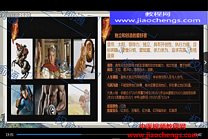 权俞通生命密码决定性格的数字能量视频课程6集百度网盘下载学习