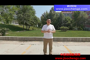 姜书洋五气朝元睡卧功视频课程4集百度网盘下载学习