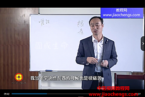 张翔唯识新说:如实的宇宙观视频课程38集百度网盘下载学习