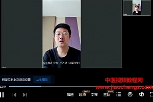 2023年7月详睿相法中级提升班视频课程1集+文档百度网盘下载学习