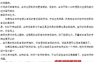星光出体游灵力发显术星光体动力学灵魂出壳的练习方法5本pdf合集百度网盘下载学习
