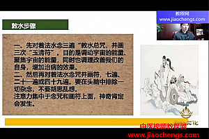 九合老师弟子班视频课程9集百度网盘下载学习