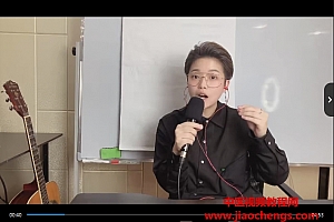 陈可爱老师《流行声乐练声基础课》视频课程30集百度网盘下载学习