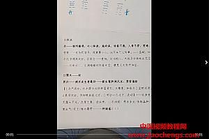 梅花五瓣开梅花系统课44集百度网盘下载学习