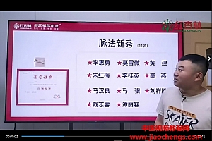 振荡中医19套课程合集韦刃王永民振荡中医教程百度网盘下载学习