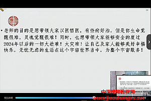 程伟乾坤三联疗法网络面授课视频课程10集百度网盘下载学习