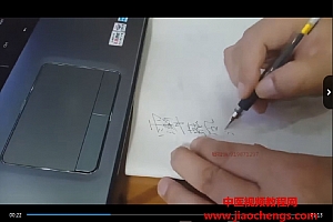 宇安灶君法(增驱邪护身小法)视频文字资料百度网盘下载学习