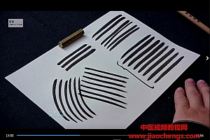 镜课堂镜堂龙友书法入门八讲完结百度网盘下载学习