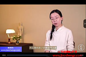 阅素灵女性专属课视频23集百度网盘下载学习