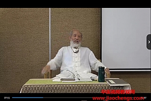 张松柏蔡长友临床实证研修班视频课程东华禅动功金匮临床实战分析百度网盘下载学习