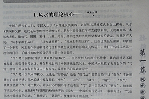 陈泰先超级神算亿万富翁绝世大解码(拍照版)电子书pdf百度网盘下载学习