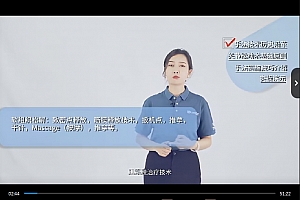 小美老师临床实用型关节松动技术视频课程3集百度网盘下载学习