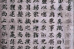 重刊禳蛊奇书电子书pdf15页百度网盘下载学习