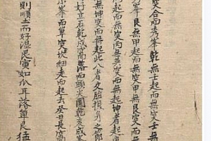 地理阴阳诀电子书pdf百度网盘下载学习