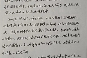 李林升过三关音频课程完整版16集配套文字资料百度网盘下载学习