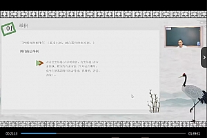 张念紫徽斗數视频课程25集正课辅导课合集百度网盘下载学习
