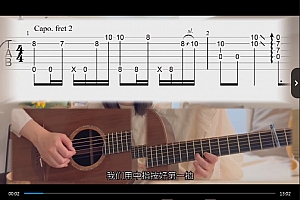 翟脸脸指弹+弹唱系统吉他课程能力课视频课程百度网盘下载学习