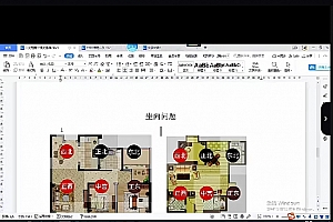 梅花五瓣开梅花六爻视频课程24集百度网盘下载学习