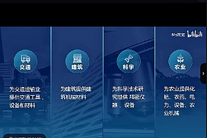 岚如姐姐讲地理视频课程合集百度网盘下载学习