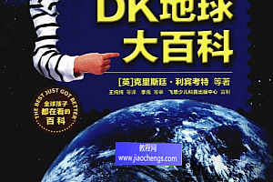 (美)何塞比勒著DEMYER神经系统检查原书第6版电子版pdf百度网盘下载学习