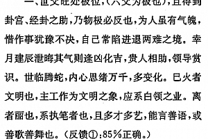 苏国圣资料合集电子书pdf百度网盘下载学习