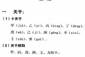 宋国元金锁玉关3本电子书pdf百度网盘下载学习