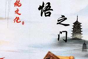 地理一眼瞟开悟之门电子版pdf百度网盘下载学习