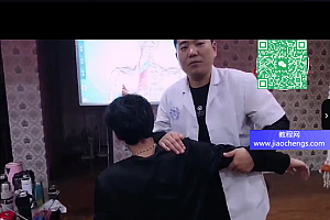 铭道中医软伤疼痛网课33集百度网盘下载学习