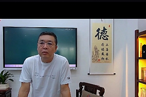 2023年国庆李德职业风水培训班视频课程12集百度网盘下载学习