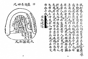 武礁山叟阴宅寻龙点穴集电子书pdf百度网盘下载学习