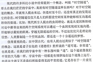 伍建宏命理风水面授班资料电子书pdf百度网盘下载学习