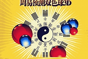 向洪甲测彩4本电子书pdf百度网盘下载学习