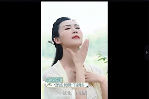 零基础面部经络美容瑜伽视频课程13集百度网盘下载学习